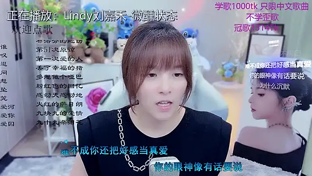 Snapshot of Original-HeartBaby chatting on May 16, 2026, 12:37 pm Original-HeartBaby online show from May 16, 2026, 12:37 pm