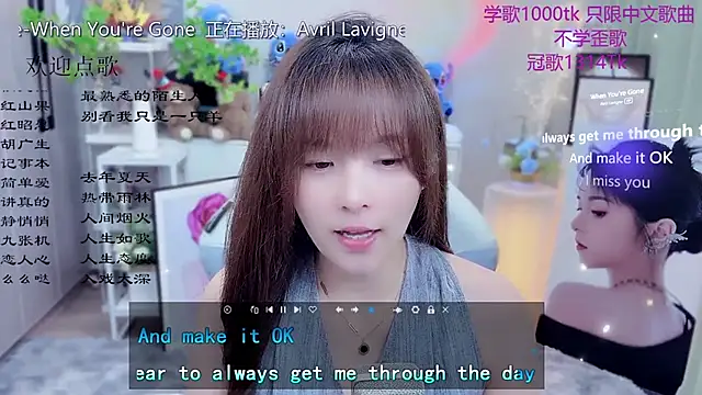 Snapshot of Original-HeartBaby chatting on May 22, 2026, 12:33 pm Original-HeartBaby online show from May 22, 2026, 12:33 pm
