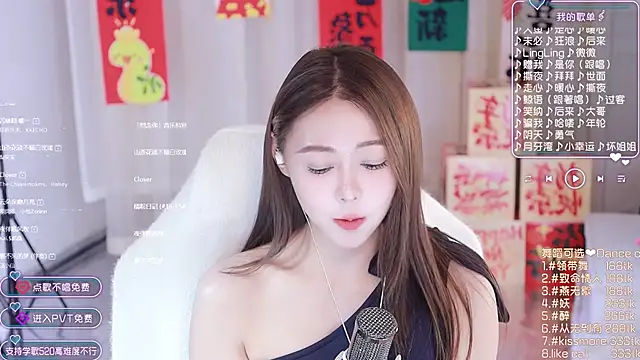 Roseonly  online show from January 27, 2025, 8:18 am