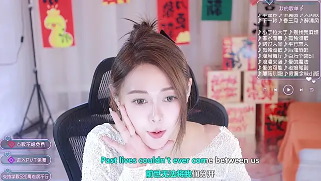 Roseonly  online show from February 2, 2025, 1:30 pm