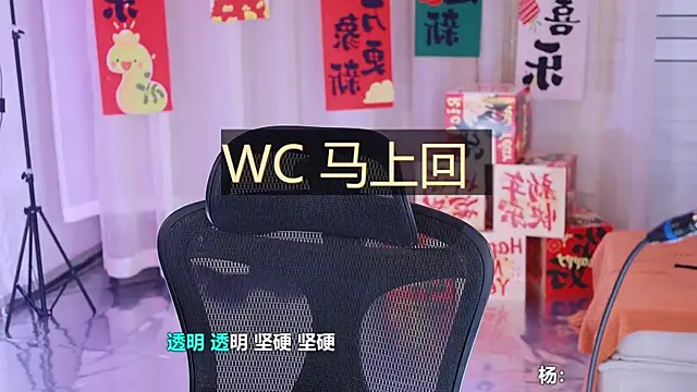 Roseonly  online show from February 8, 2025, 7:48 am