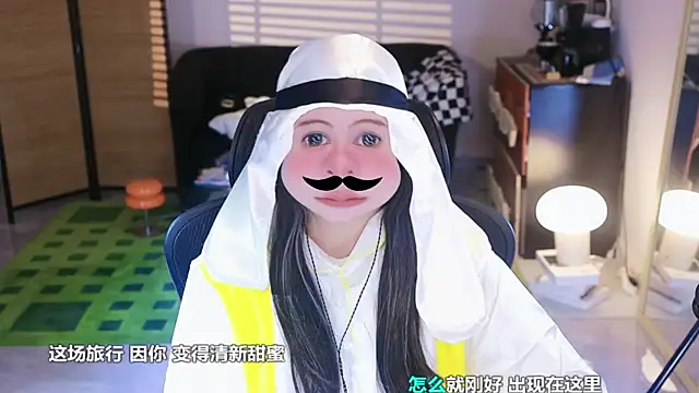 Roseonly  online show from November 1, 2025, 4:14 am