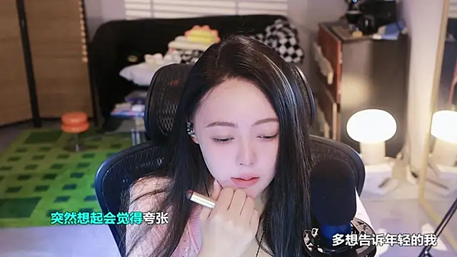 Roseonly  online show from November 2, 2025, 3:53 am