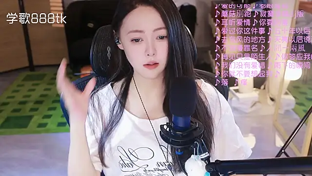 Roseonly  online show from November 12, 2025, 1:22 pm