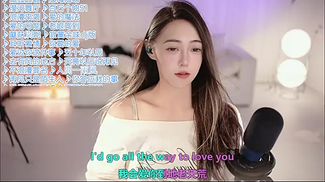 Roseonly  online show from June 10, 2026, 1:32 pm