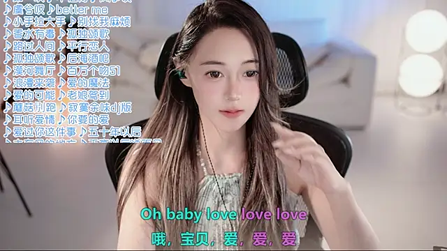 Roseonly  online show from July 7, 2026, 7:23 am