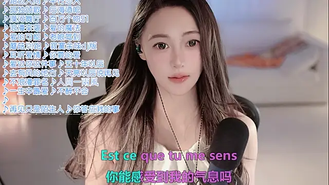 Roseonly  online show from July 22, 2026, 5:32 am