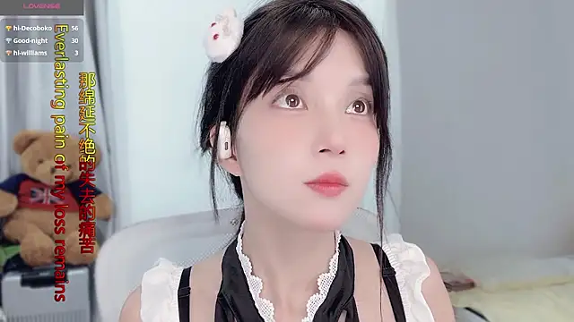 AnAn-520 online show from November 14, 2025, 3:27 am