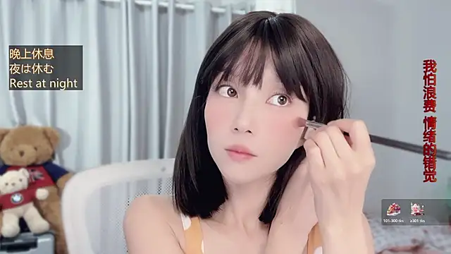 AnAn-520 online show from December 3, 2025, 2:52 am