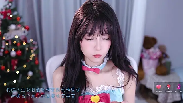 Snapshot of AnAn-520 chatting on December 19, 2025, 2:35 pm AnAn-520 online show from December 19, 2025, 2:35 pm