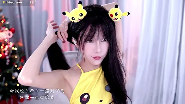 Snapshot of AnAn-520 chatting on December 22, 2025, 3:14 am AnAn-520 online show from December 22, 2025, 3:14 am