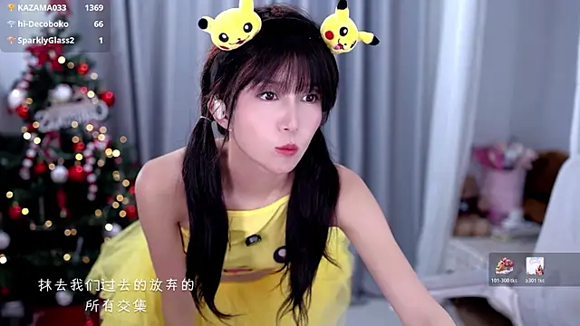 Snapshot of AnAn-520 chatting on December 22, 2025, 3:20 pm AnAn-520 online show from December 22, 2025, 3:20 pm