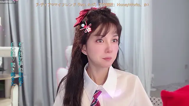 Snapshot of AnAn-520 chatting on May 31, 2026, 3:26 am AnAn-520 online show from May 31, 2026, 3:26 am
