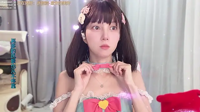 Snapshot of AnAn-520 chatting on June 3, 2026, 3:20 am AnAn-520 online show from June 3, 2026, 3:20 am