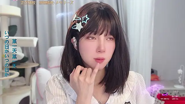 Snapshot of AnAn-520 chatting on June 5, 2026, 2:51 am AnAn-520 online show from June 5, 2026, 2:51 am