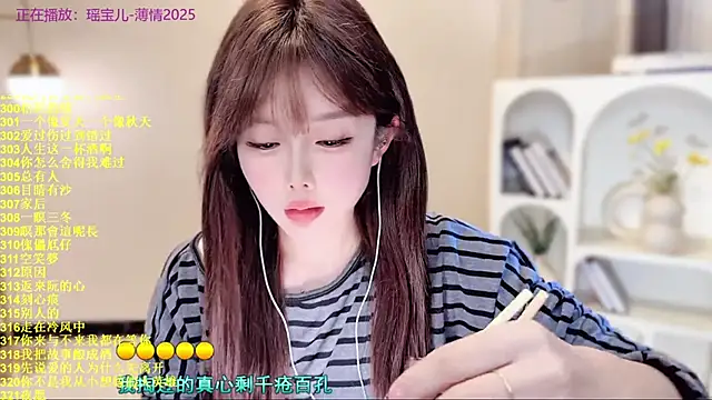 SingingChili online show from November 24, 2025, 9:31 am