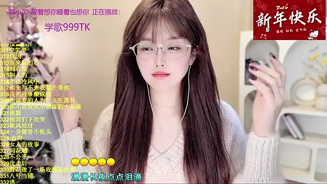 SingingChili online show from January 11, 2026, 10:09 am