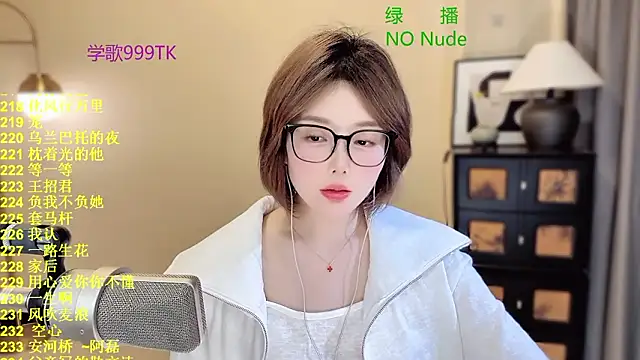 SingingChili online show from March 25, 2026, 6:08 am