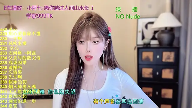 SingingChili online show from April 2, 2026, 10:24 am