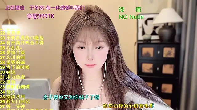 SingingChili online show from April 4, 2026, 10:35 am