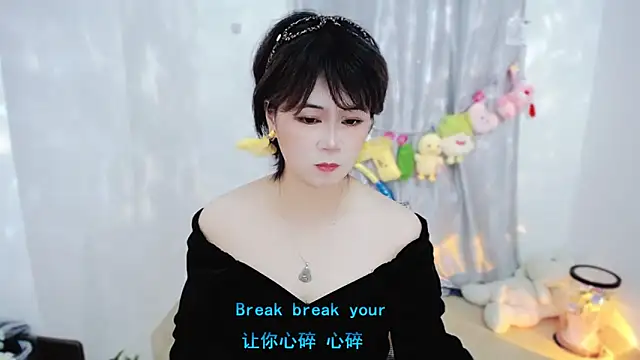 Fan ting online show from November 12, 2025, 2:01 am