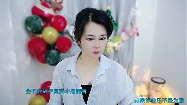Fan ting online show from December 18, 2025, 2:28 am