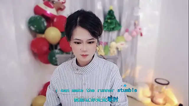 Fan ting online show from December 21, 2025, 2:08 am