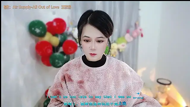 Fan ting online show from January 9, 2026, 2:14 am