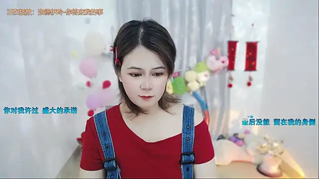 Fan ting online show from April 6, 2026, 1:58 am