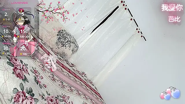 barbiedolls x online show from November 28, 2025, 12:02 am