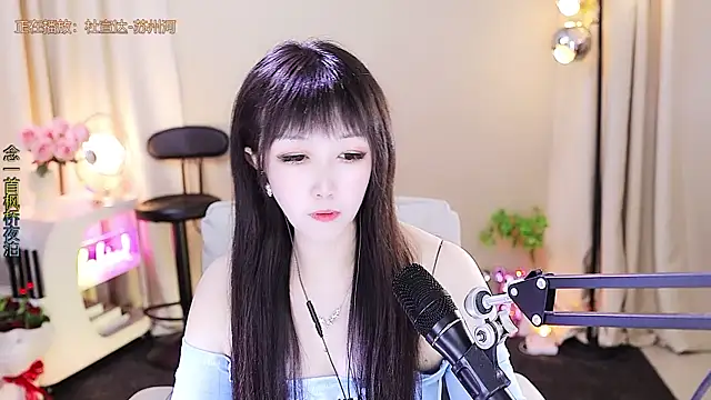 xiaoya666--baby online show from December 1, 2025, 3:55 am