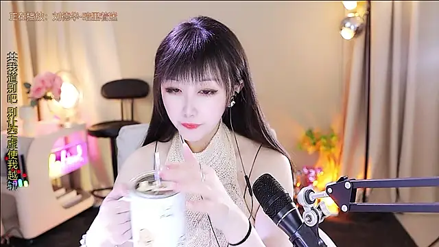 xiaoya666--baby online show from December 16, 2025, 4:23 pm