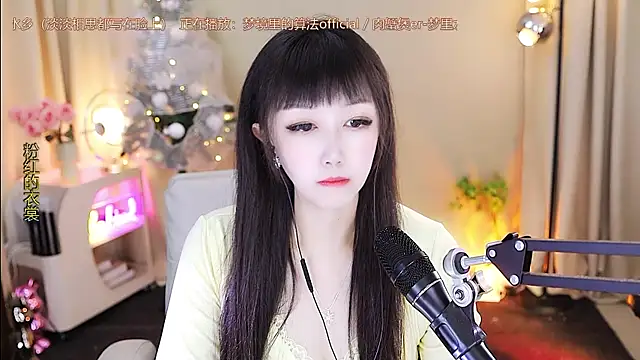 xiaoya666--baby online show from January 9, 2026, 3:59 pm