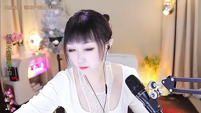 xiaoya666--baby online show from January 10, 2026, 3:47 pm