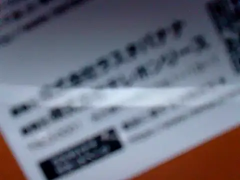 53kkkkkk online show from March 18, 2025, 2:37 pm