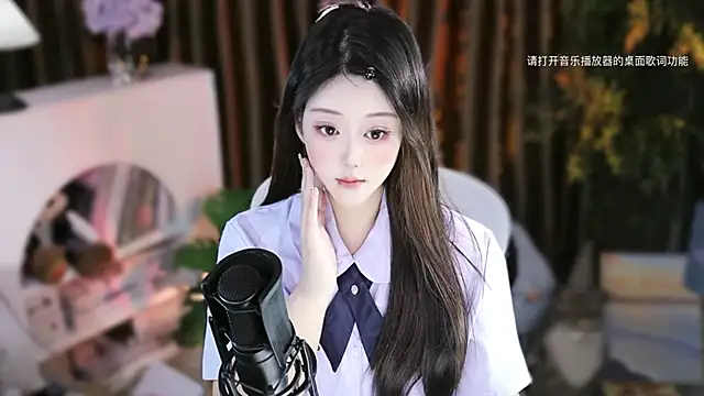 Arwyn-rr online show from November 18, 2025, 11:14 am