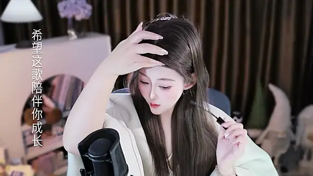 Snapshot of Arwyn-rr chatting on February 3, 2026, 12:43 pm Arwyn-rr online show from February 3, 2026, 12:43 pm