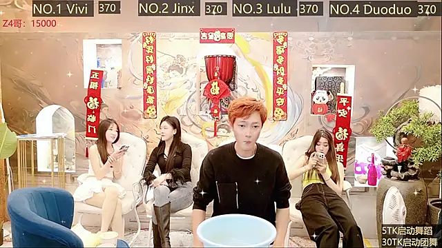 AOA GIRL111 online show from February 19, 2025, 8:22 am