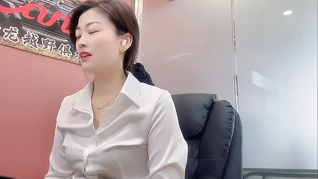 QianF-666 online show from November 4, 2025, 2:21 am