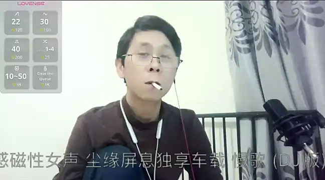 Snapshot of TGH521 chatting on December 28, 2024, 7:33 am TGH521 online show from December 28, 2024, 7:33 am