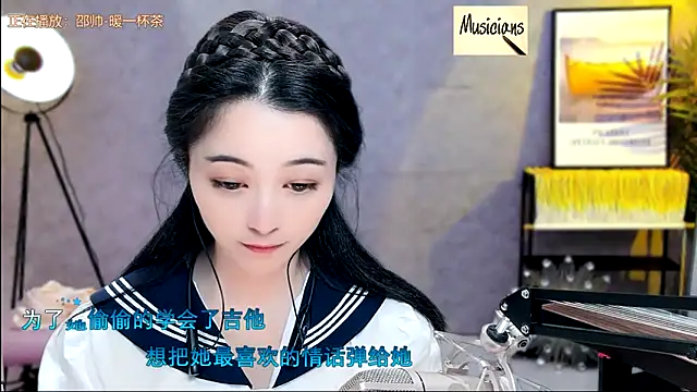Tian-xin-999 online show from February 17, 2025, 6:59 pm