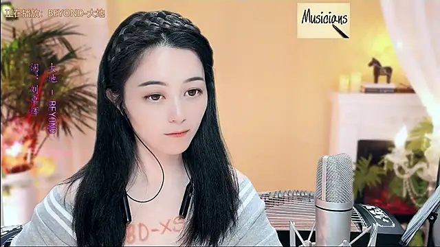 Tian-xin-999 online show from February 26, 2025, 6:11 pm