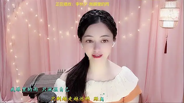 Tian-xin-999 online show from March 10, 2026, 3:06 pm