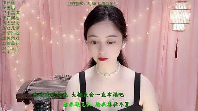 Tian-xin-999 online show from March 18, 2026, 3:04 pm