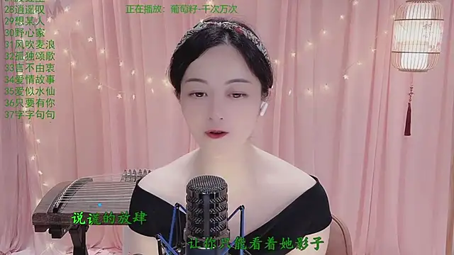 Snapshot of Tian-xin-999 chatting on April 17, 2026, 2:42 pm Tian-xin-999 online show from April 17, 2026, 2:42 pm