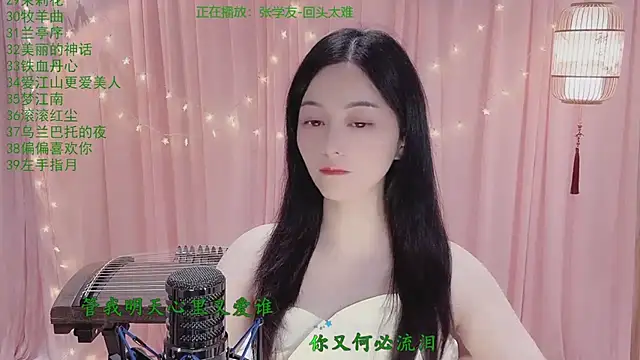 Snapshot of Tian-xin-999 chatting on April 18, 2026, 3:49 pm Tian-xin-999 online show from April 18, 2026, 3:49 pm