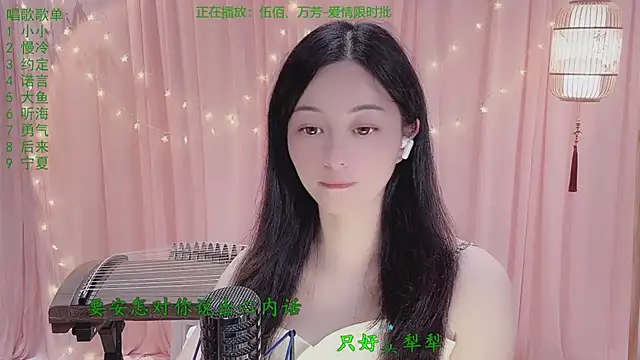 Snapshot of Tian-xin-999 chatting on April 18, 2026, 7:58 pm Tian-xin-999 online show from April 18, 2026, 7:58 pm