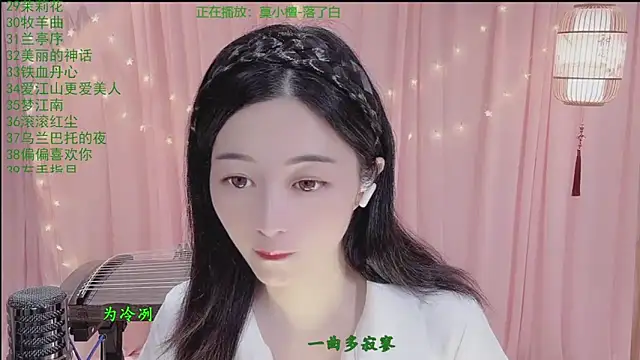 Snapshot of Tian-xin-999 chatting on April 19, 2026, 3:22 pm Tian-xin-999 online show from April 19, 2026, 3:22 pm