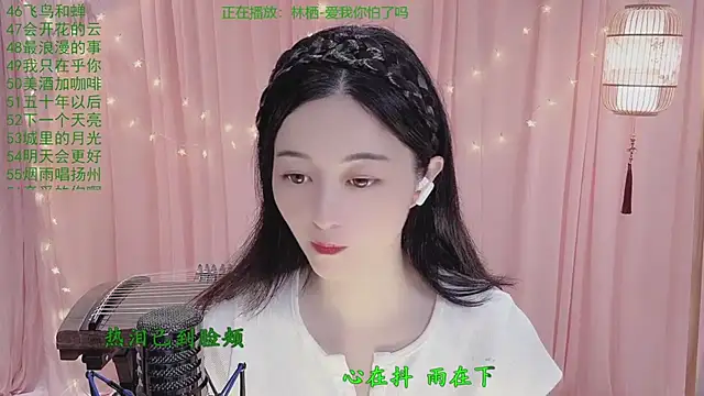 Snapshot of Tian-xin-999 chatting on April 21, 2026, 3:07 pm Tian-xin-999 online show from April 21, 2026, 3:07 pm