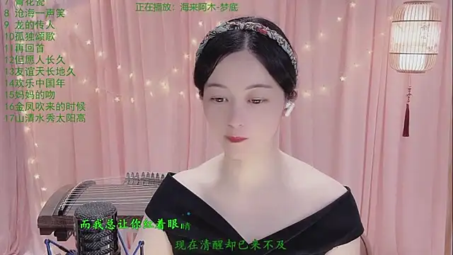 Snapshot of Tian-xin-999 chatting on April 26, 2026, 3:32 pm Tian-xin-999 online show from April 26, 2026, 3:32 pm